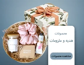 gifts